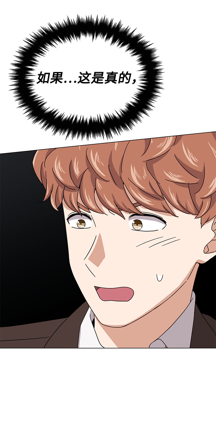 [第51话] 战争的序幕83