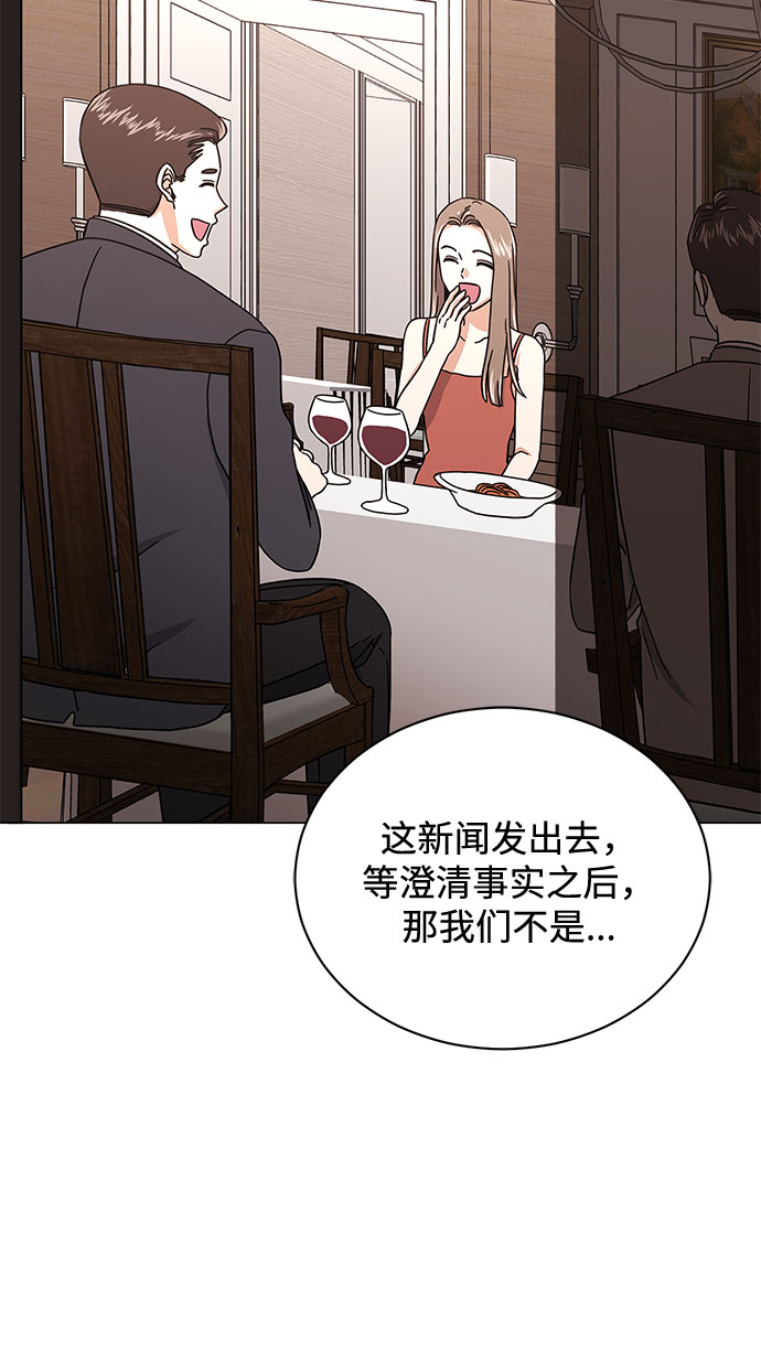 [第51话] 战争的序幕87