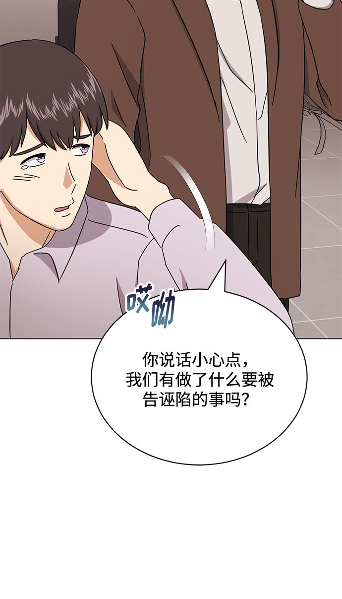 [第51话] 战争的序幕90