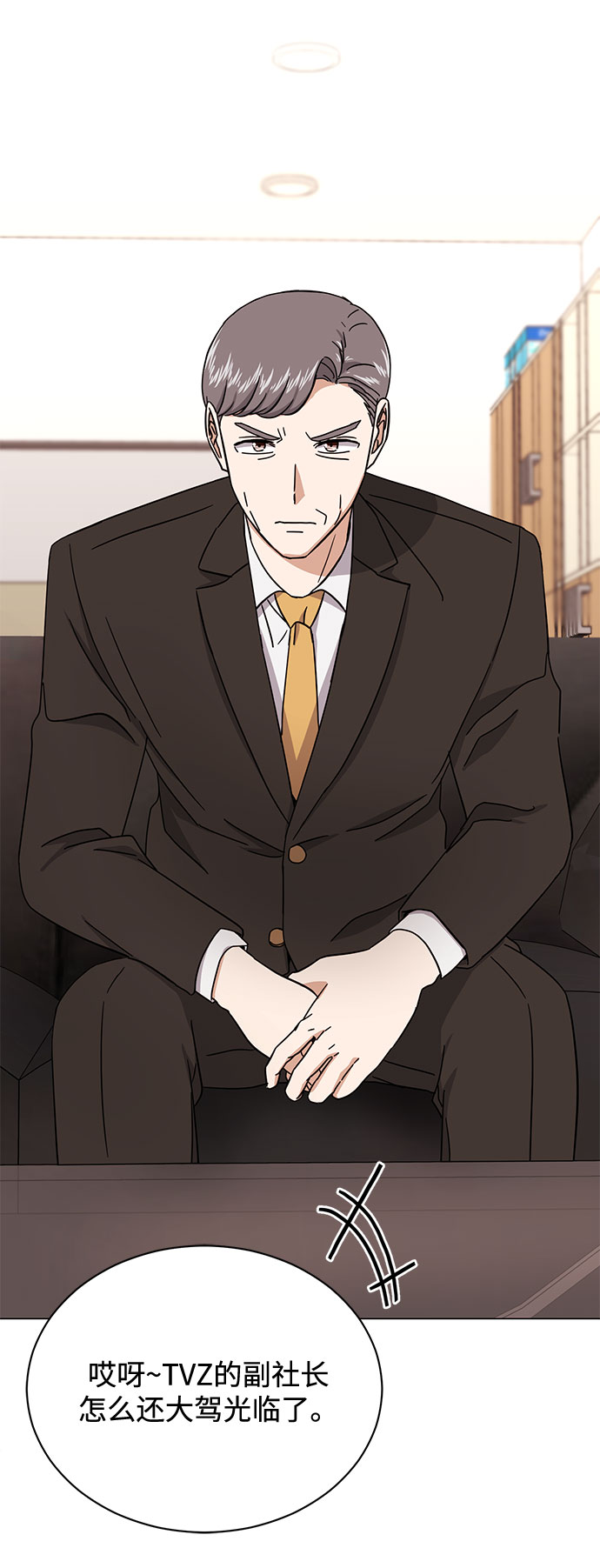 [第51话] 战争的序幕96