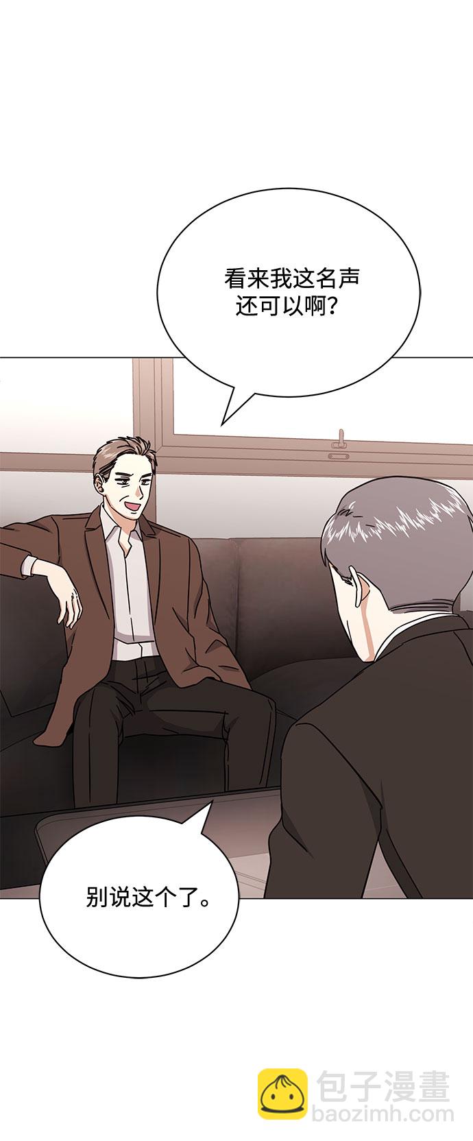 [第51话] 战争的序幕97