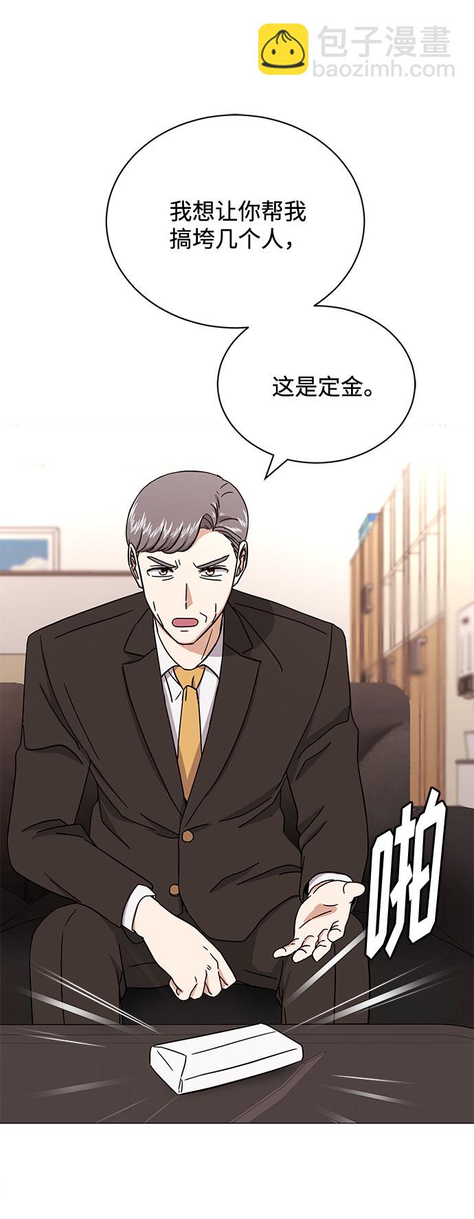 [第51话] 战争的序幕98