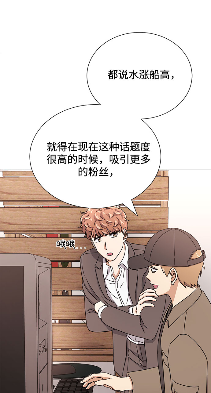 [第52话] 给欺骗的人13