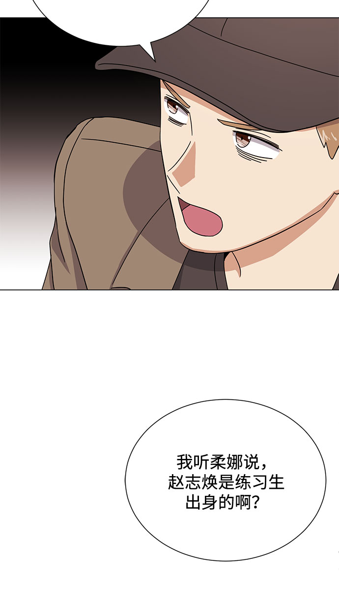 [第52话] 给欺骗的人18