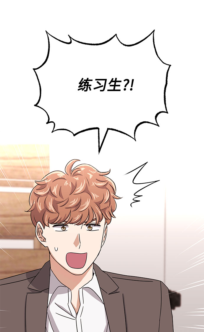 [第52话] 给欺骗的人19