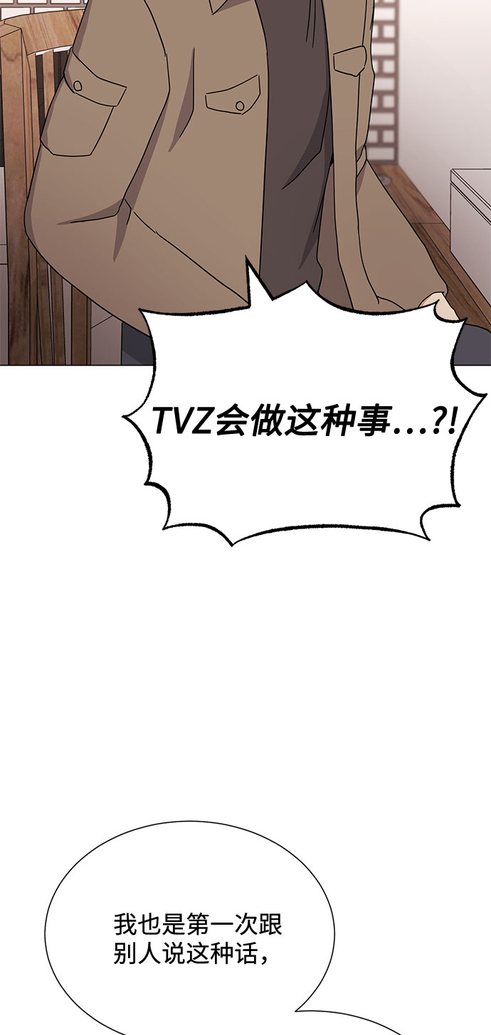 [第52话] 给欺骗的人26