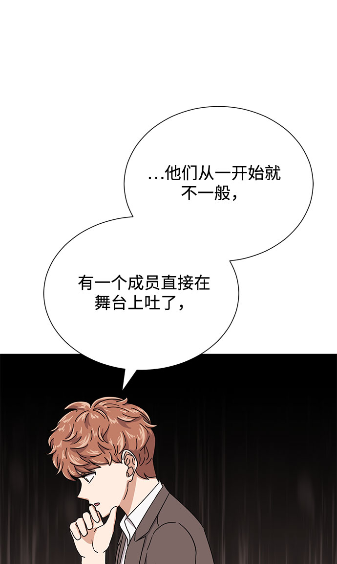 [第52话] 给欺骗的人28