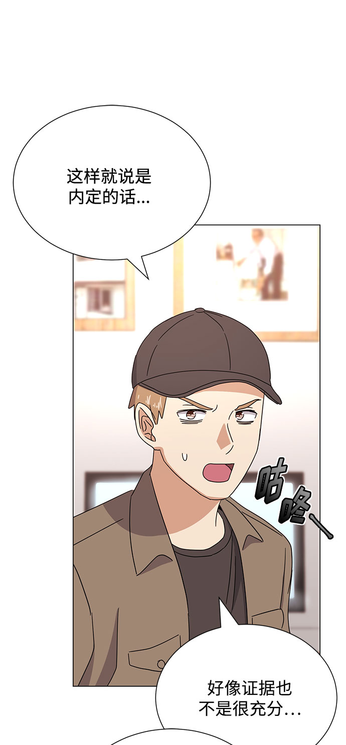 [第52话] 给欺骗的人31
