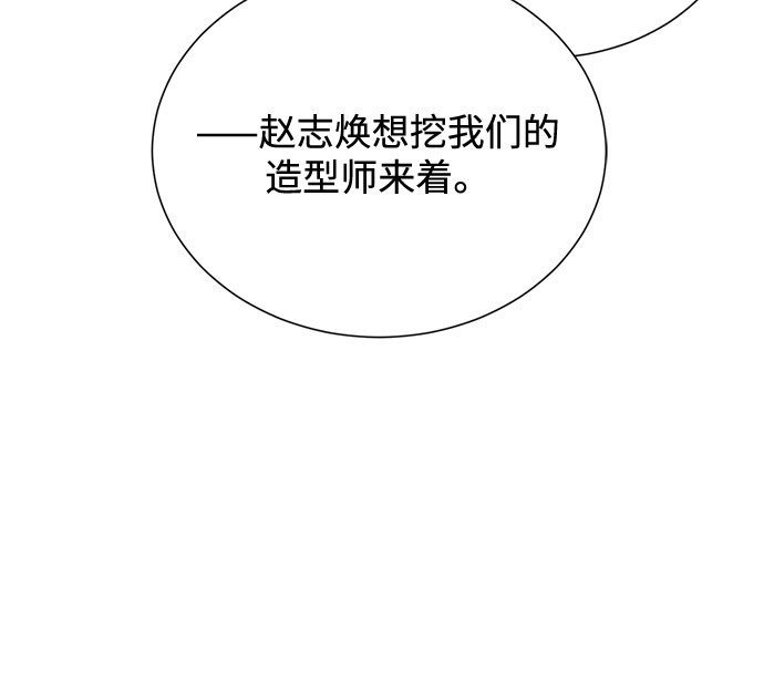 [第52话] 给欺骗的人32