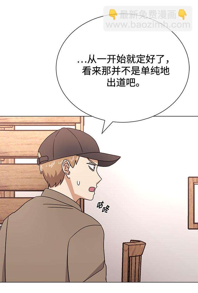 [第52话] 给欺骗的人34