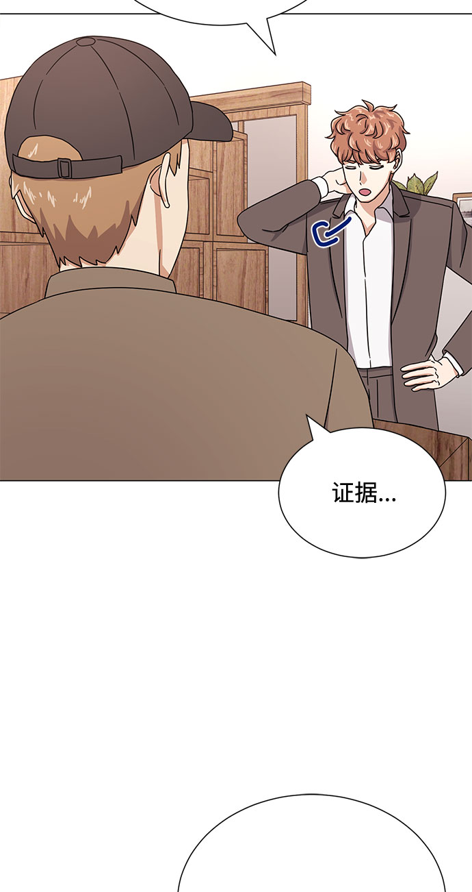 [第52话] 给欺骗的人36