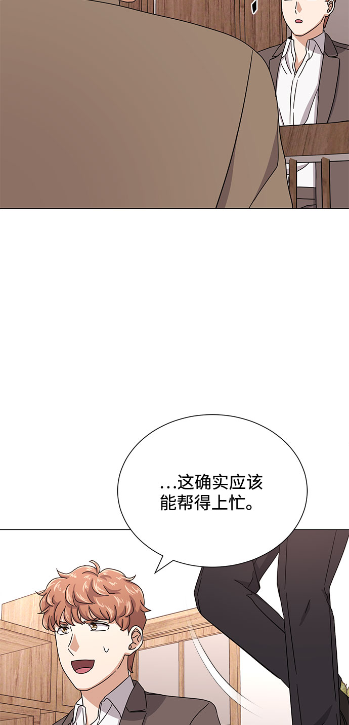 [第52话] 给欺骗的人41