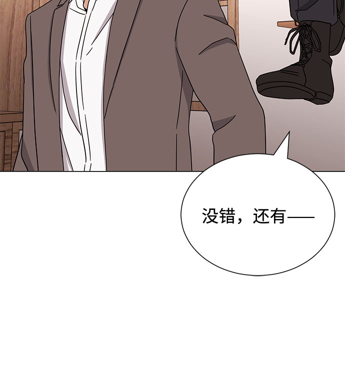 [第52话] 给欺骗的人42
