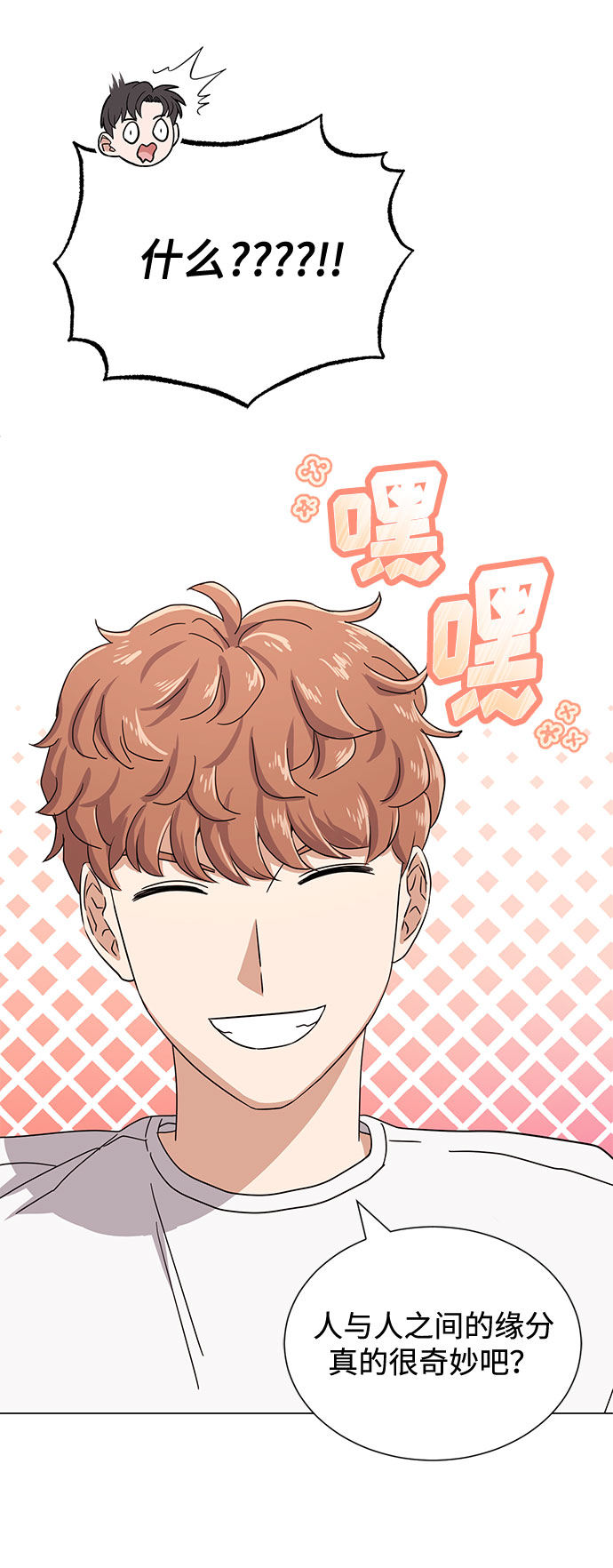 [第52话] 给欺骗的人6