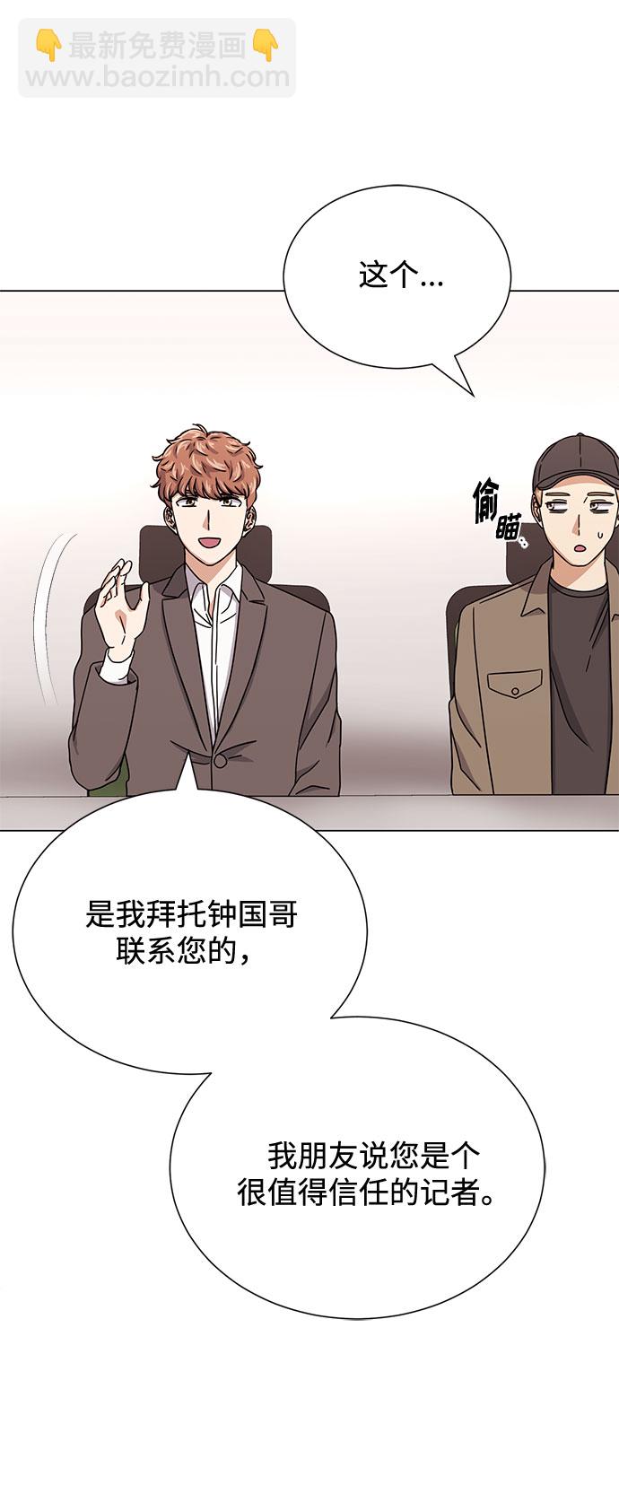 [第52话] 给欺骗的人65