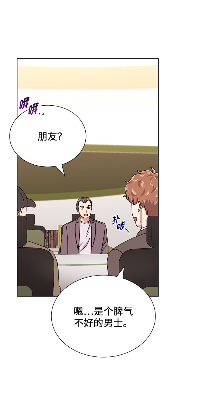 [第52话] 给欺骗的人66
