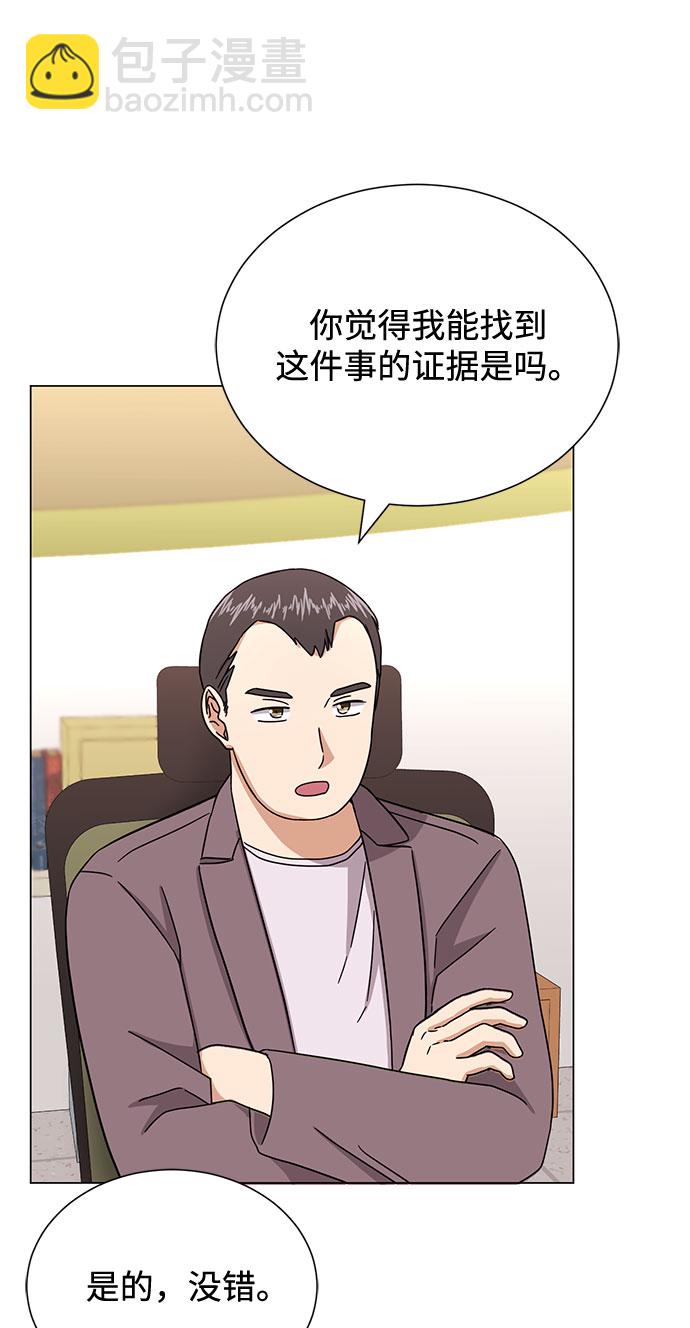 [第52话] 给欺骗的人73