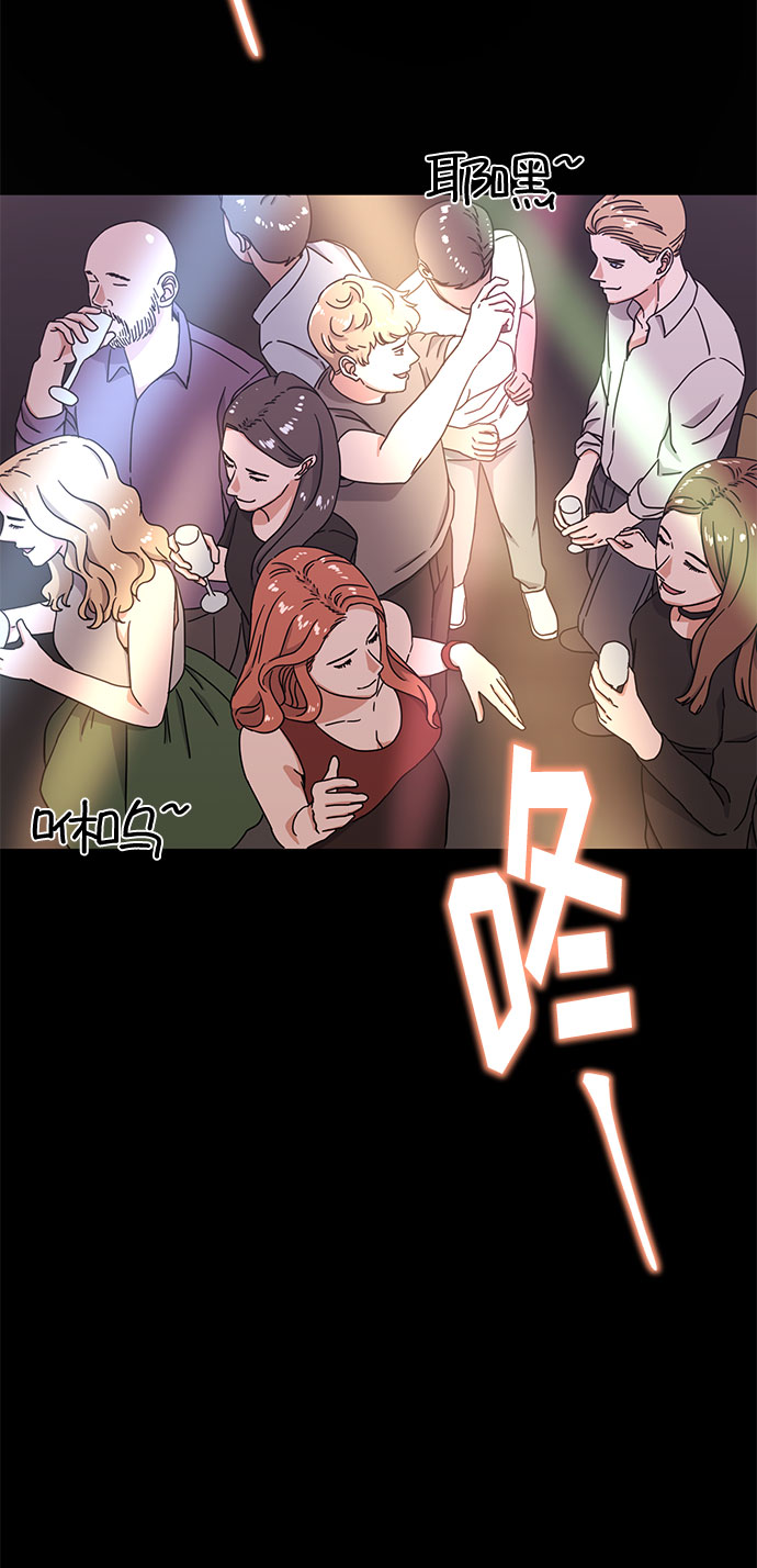 [第52话] 给欺骗的人88