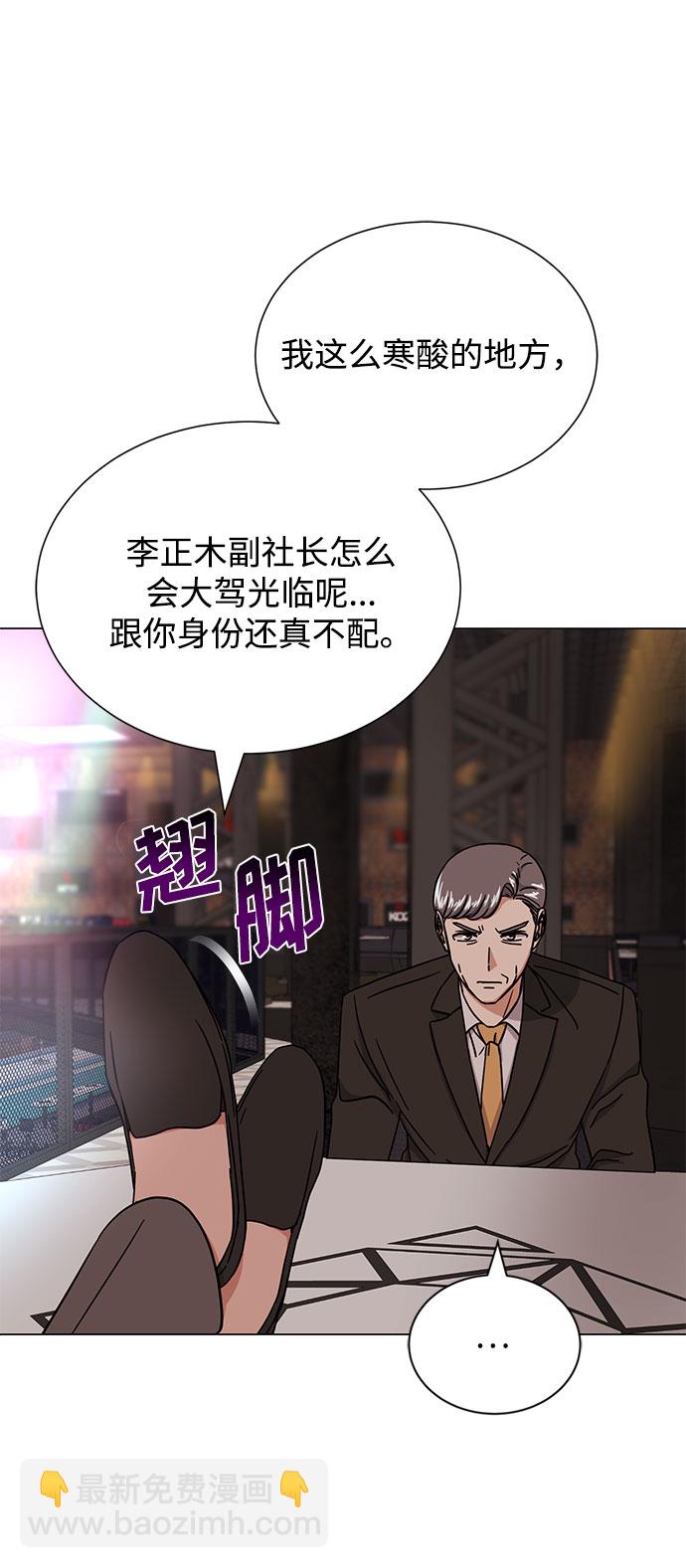 [第52话] 给欺骗的人91