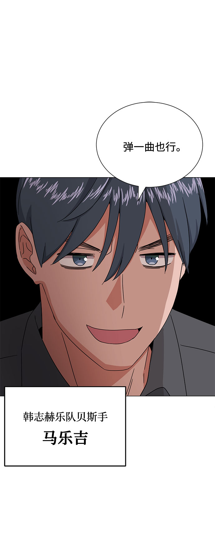 [第52话] 给欺骗的人96