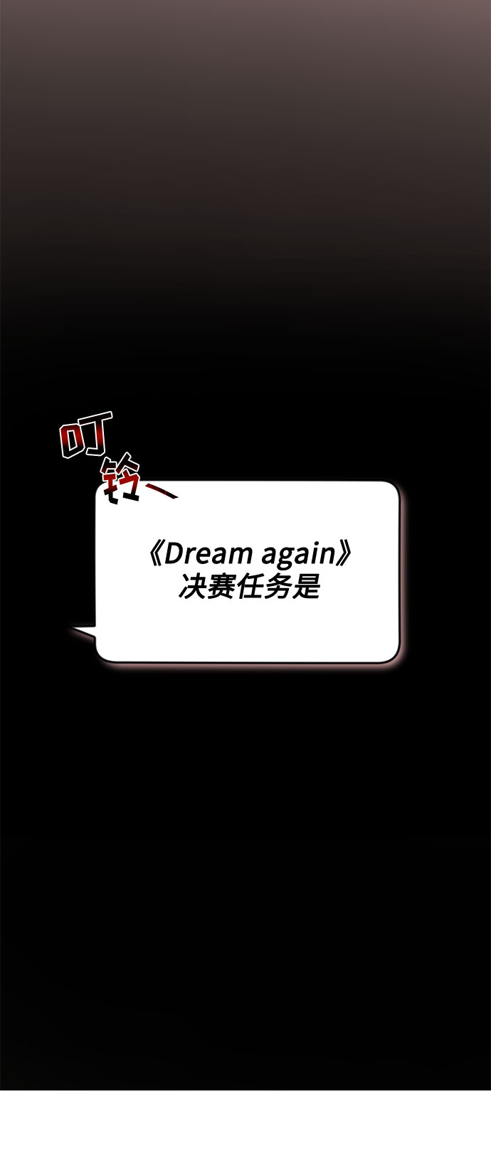 [第52话] 给欺骗的人98