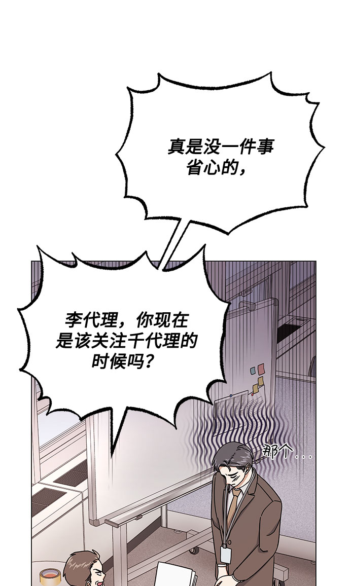 [第53话] Dream，Again10