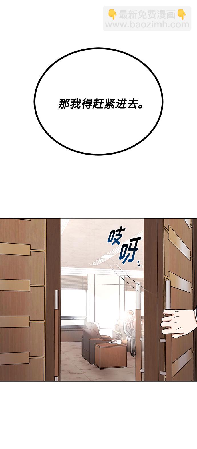 [第53话] Dream，Again100