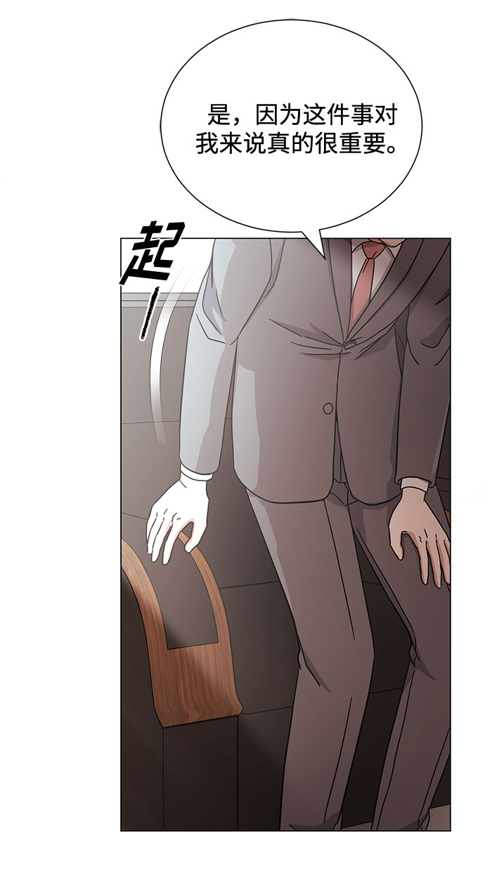 [第53话] Dream，Again103