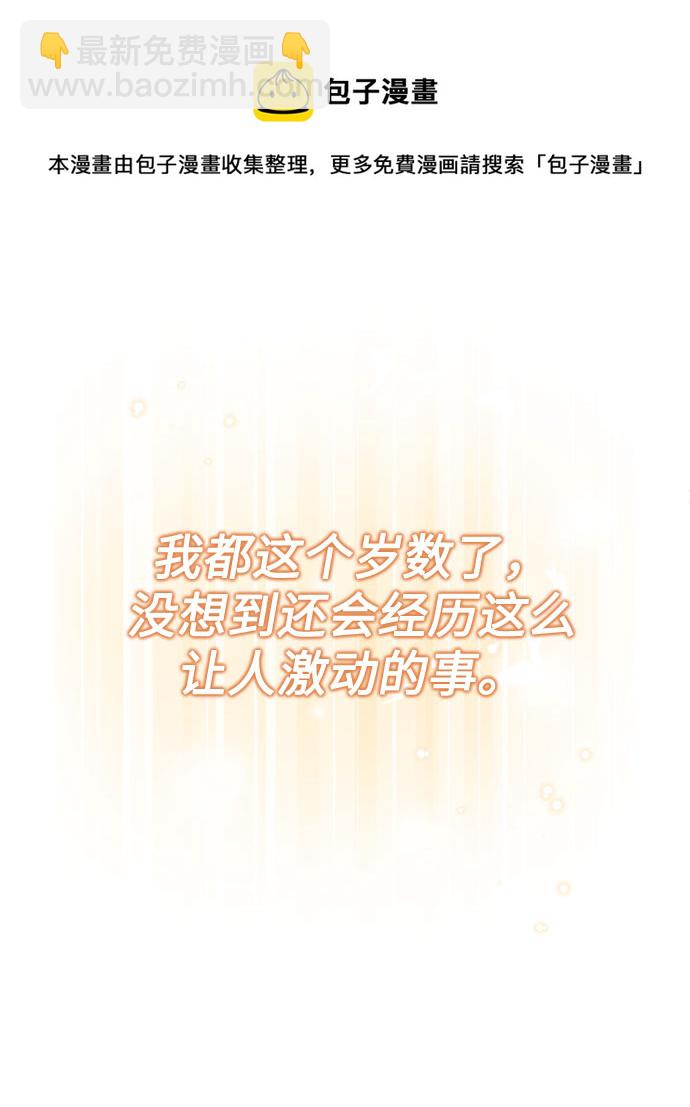 [第53话] Dream，Again106