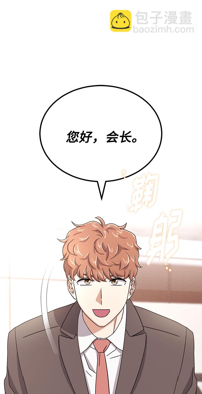 [第53话] Dream，Again108