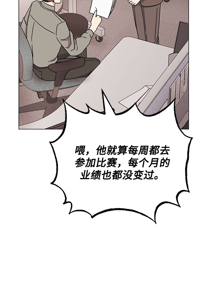 [第53话] Dream，Again11