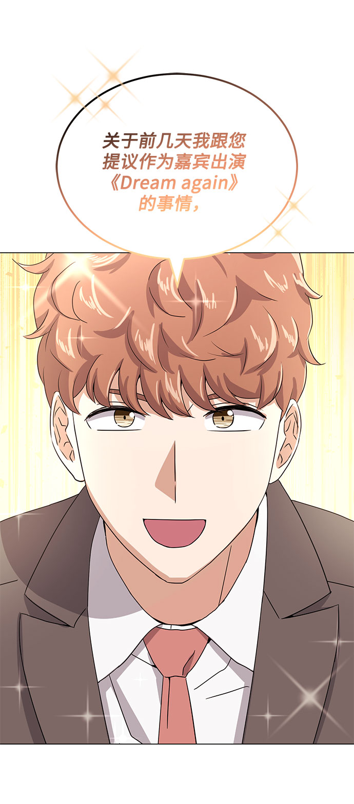[第53话] Dream，Again110