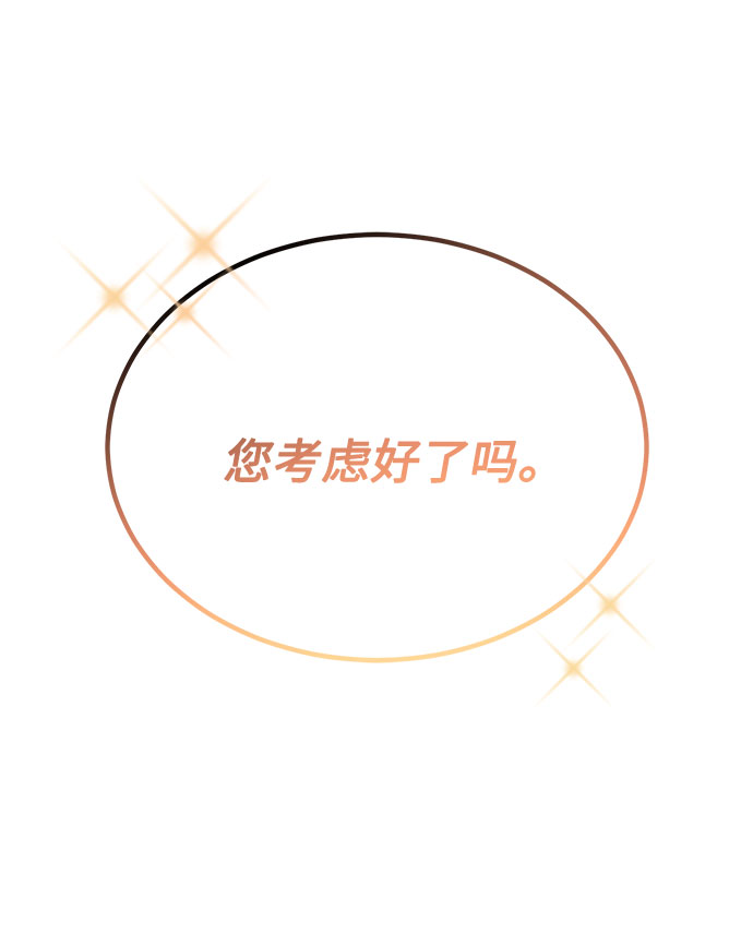 [第53话] Dream，Again111