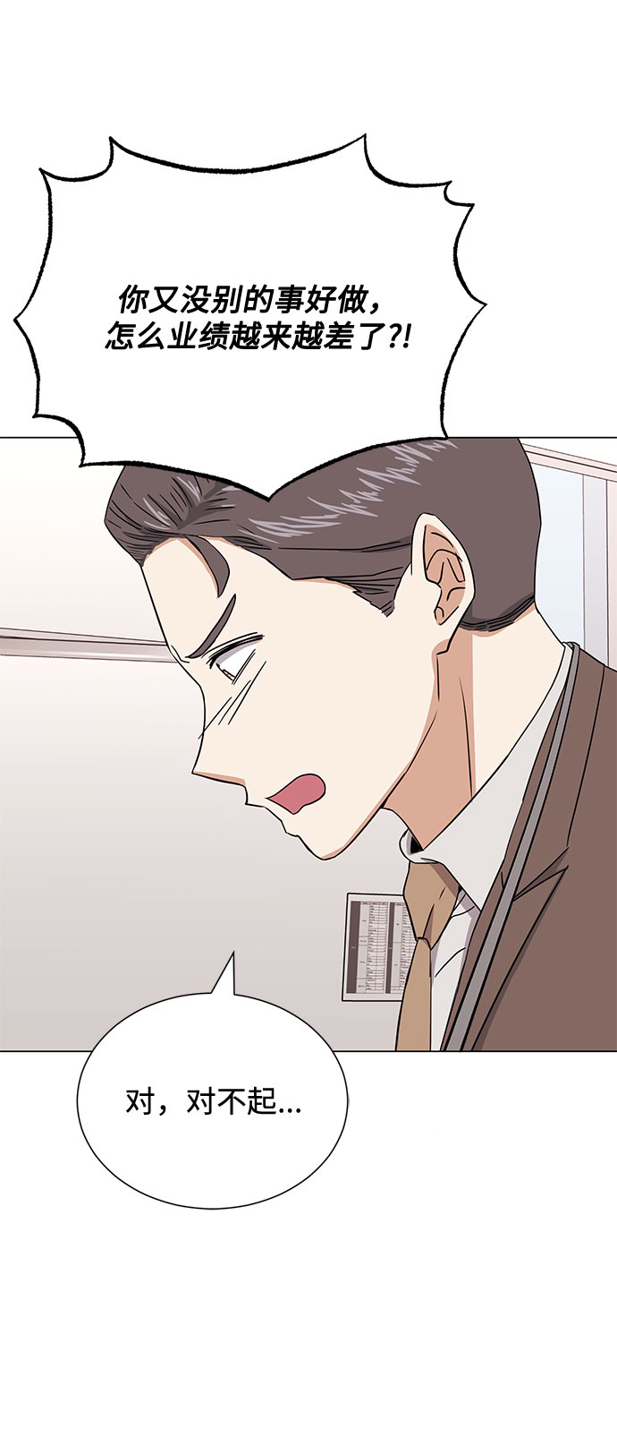 [第53话] Dream，Again12