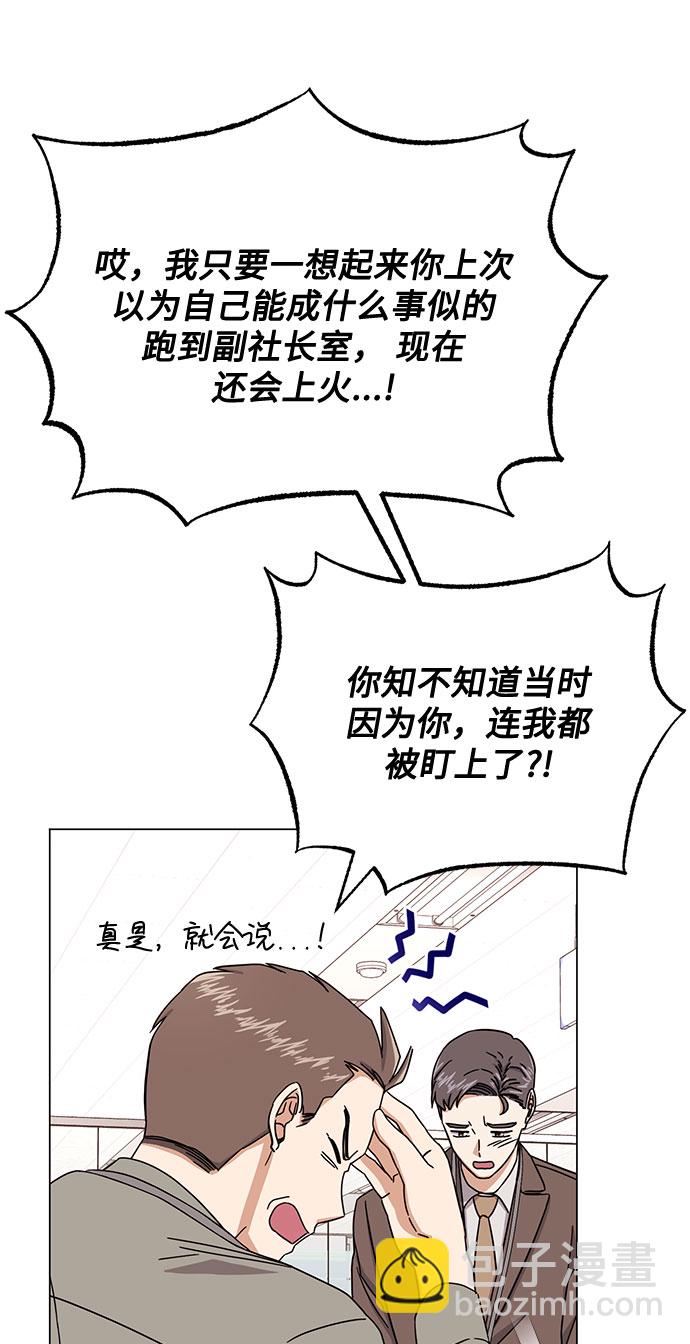 [第53话] Dream，Again13
