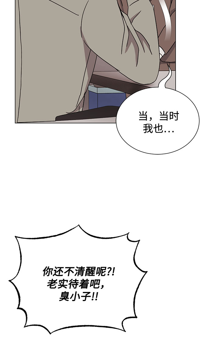 [第53话] Dream，Again14