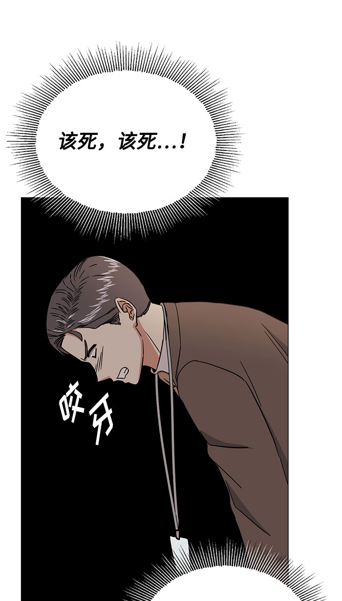 [第53话] Dream，Again16
