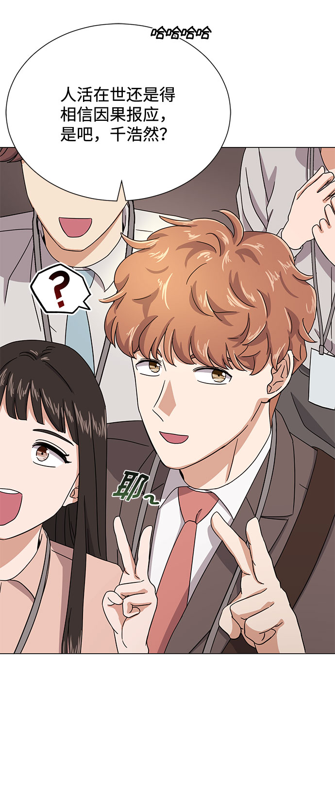 [第53话] Dream，Again19
