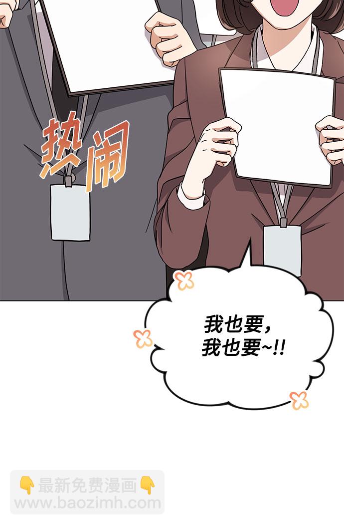 [第53话] Dream，Again2