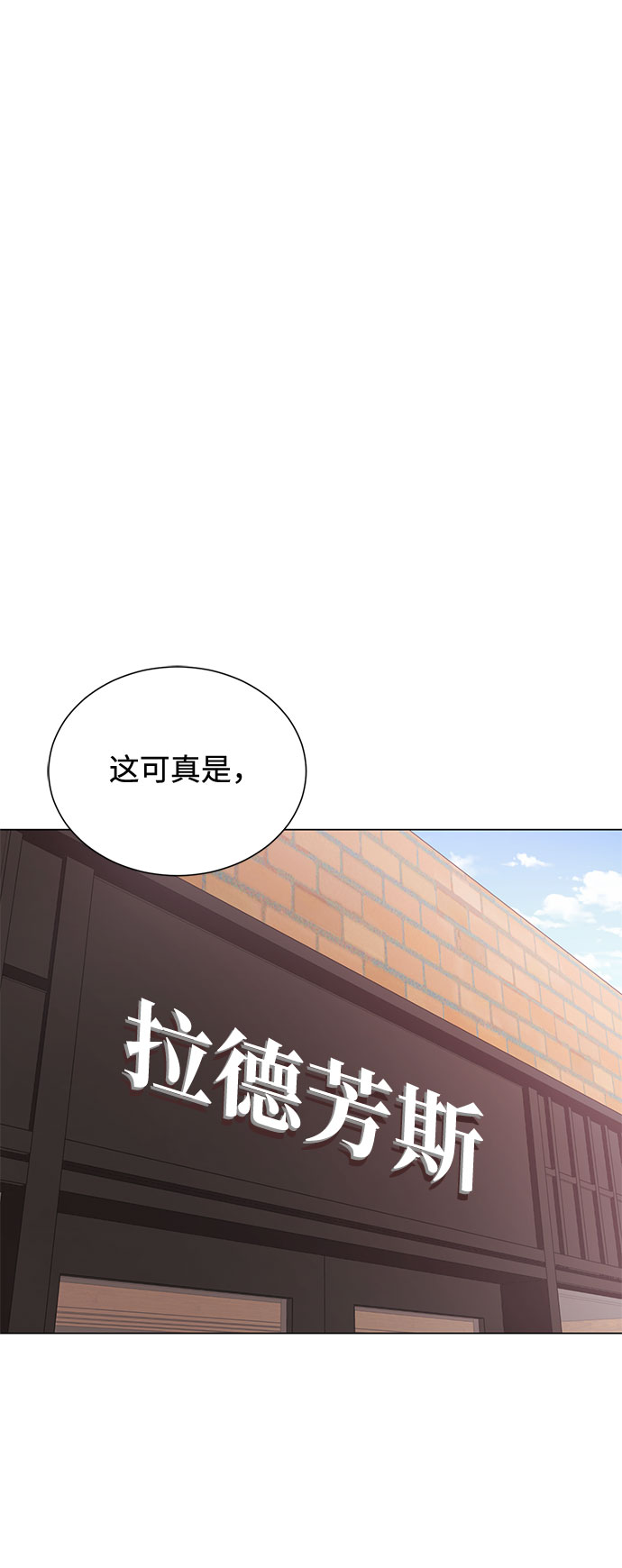 [第53话] Dream，Again23