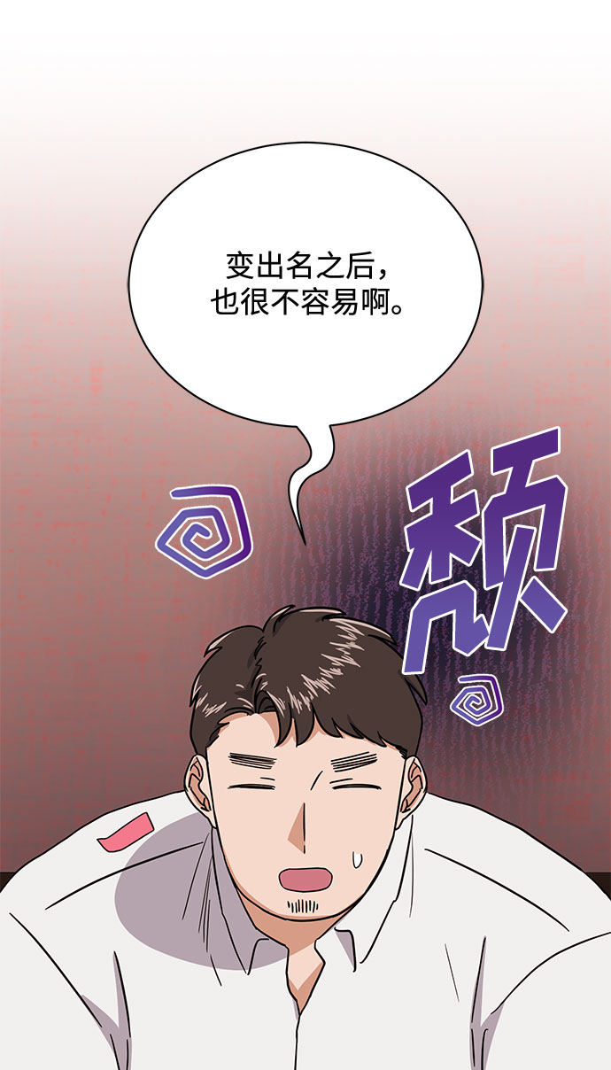 [第53话] Dream，Again24