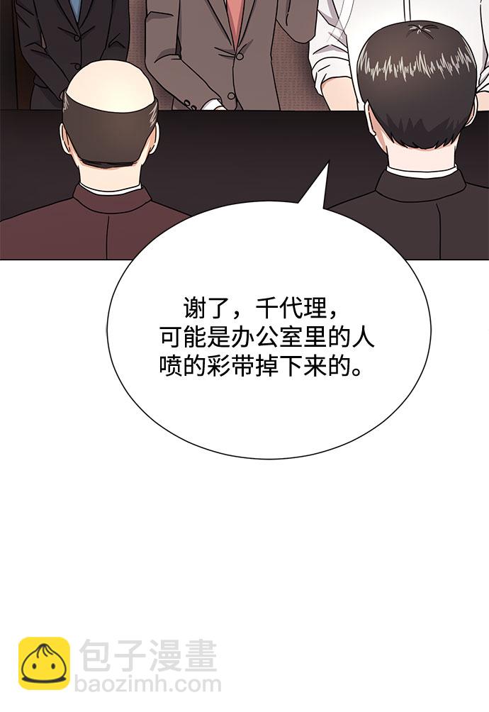 [第53话] Dream，Again26