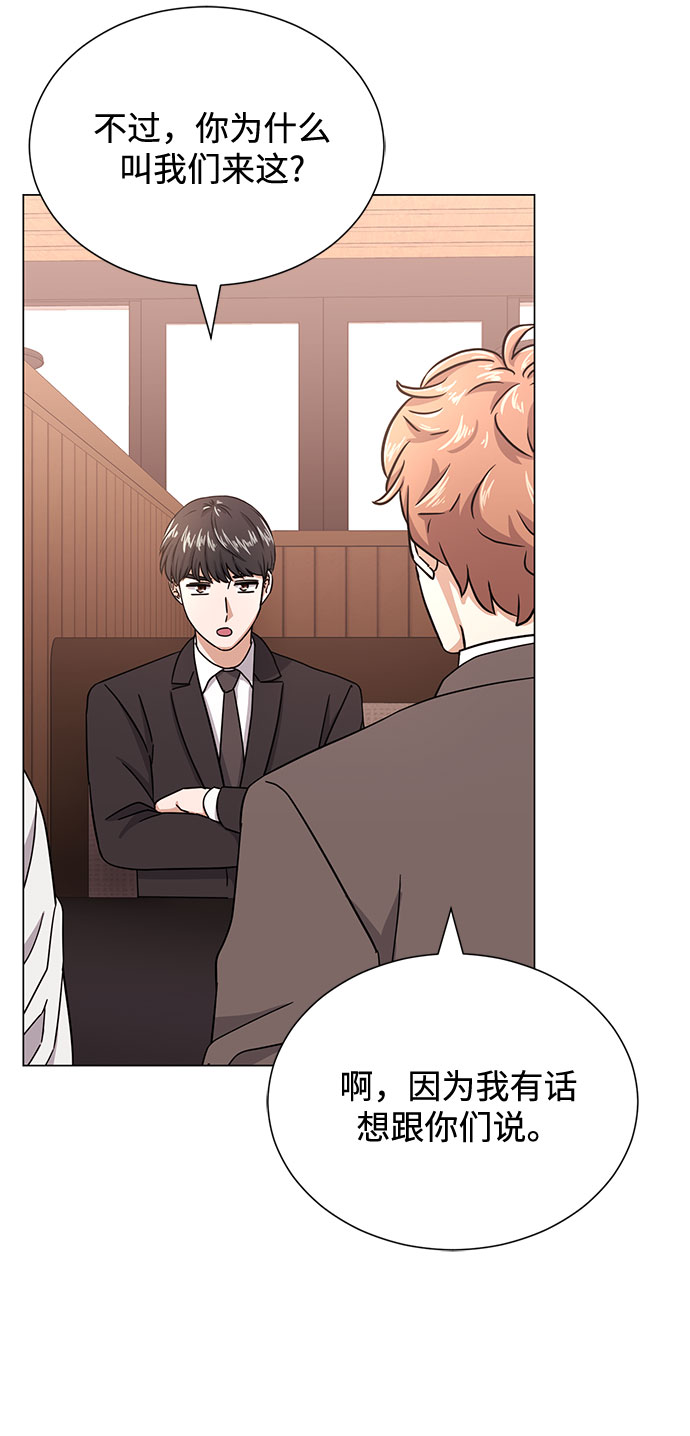 [第53话] Dream，Again27