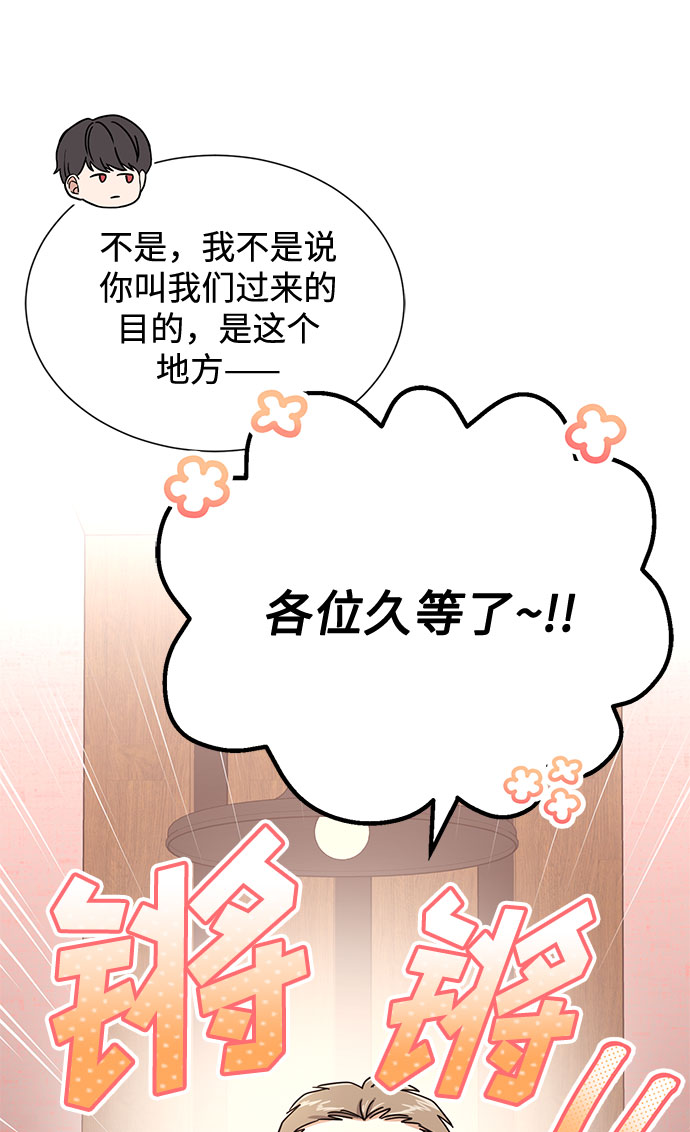 [第53话] Dream，Again28