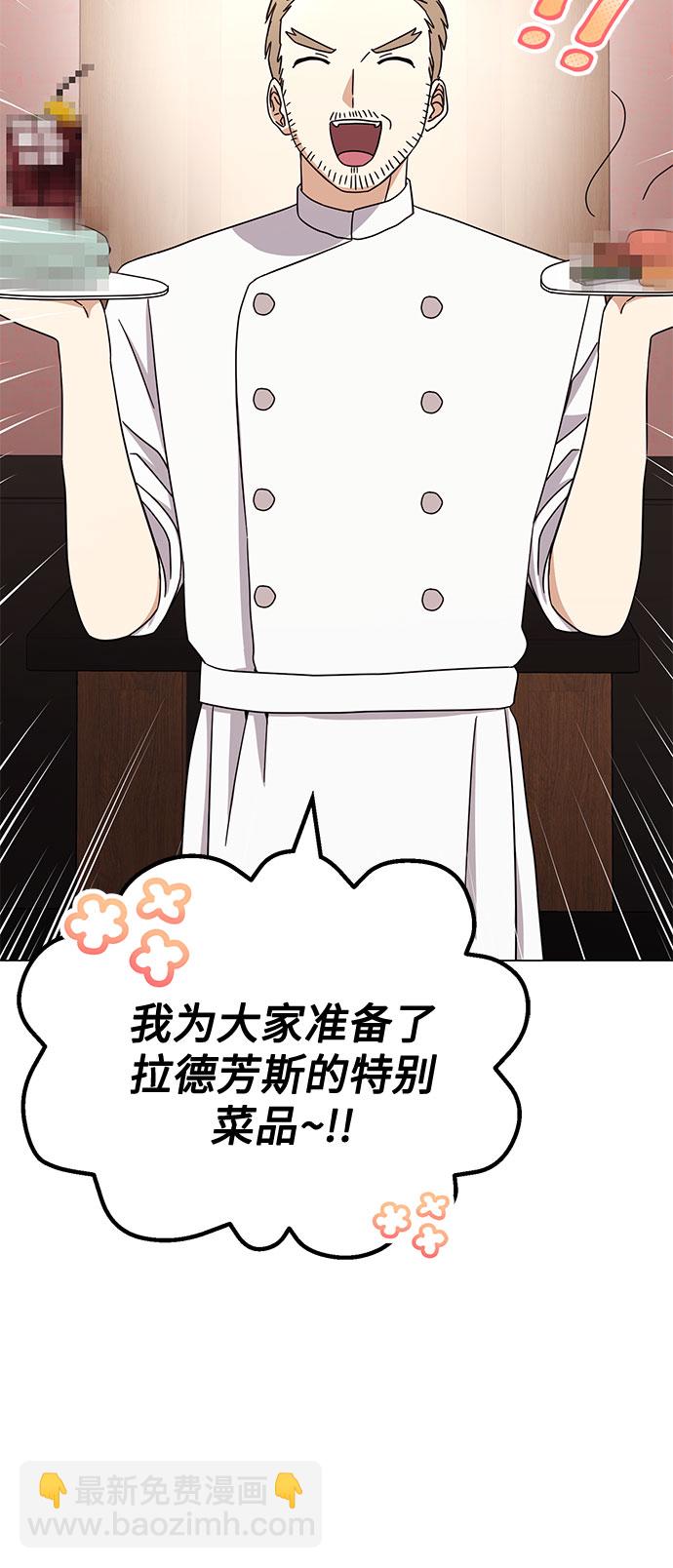 [第53话] Dream，Again29