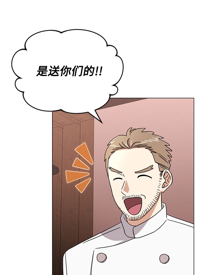 [第53话] Dream，Again31
