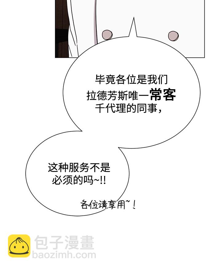 [第53话] Dream，Again32