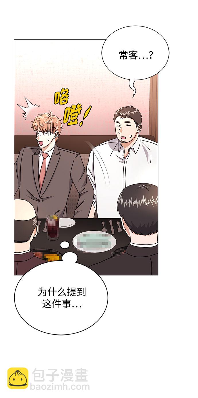 [第53话] Dream，Again33