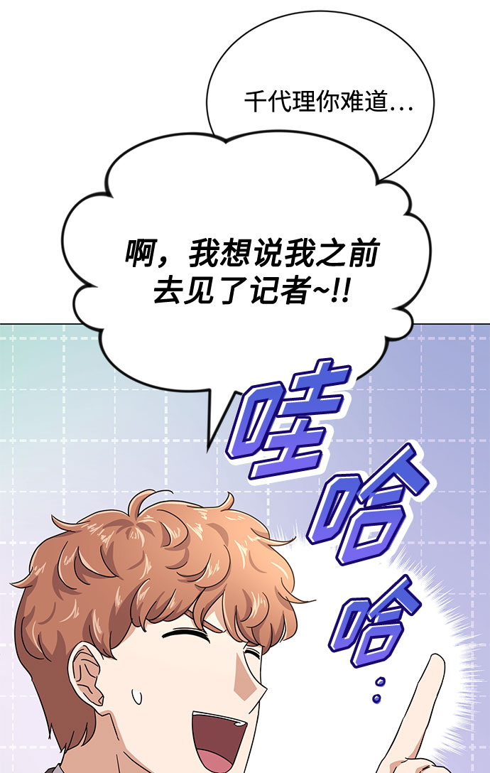[第53话] Dream，Again34