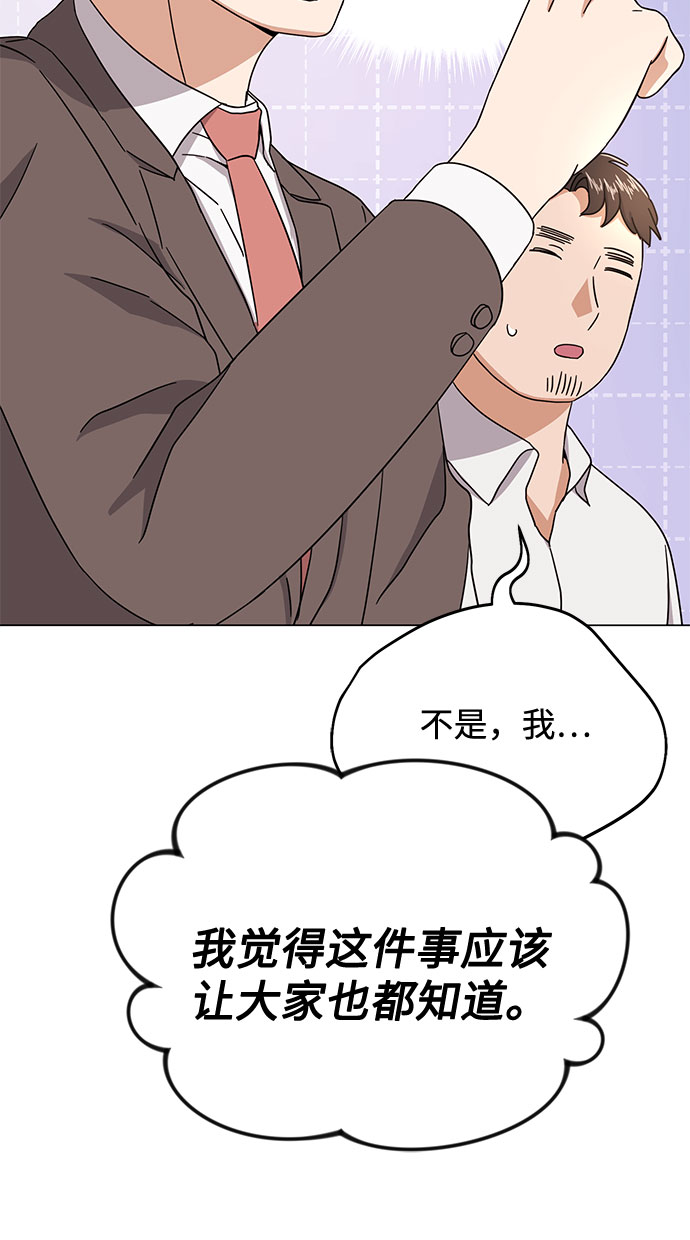 [第53话] Dream，Again35